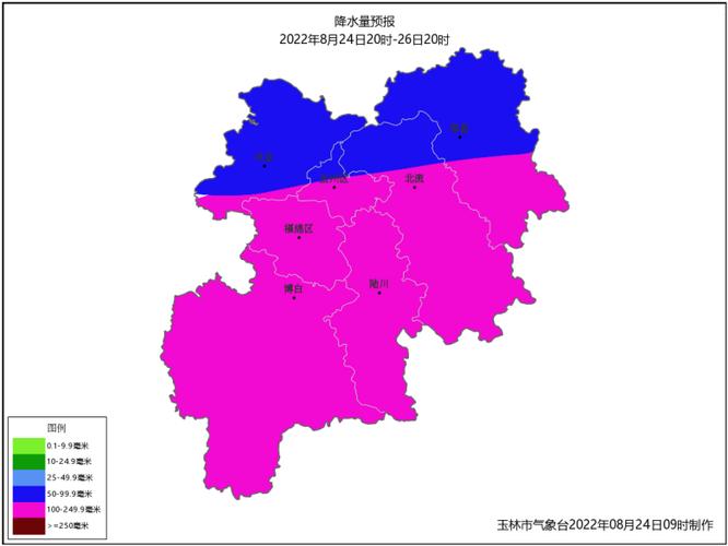 北流天气预报,北流天气预报台风-第2张图片-微云百科 北流天气预报,北流天气预报台风-第2张图片-微云百科