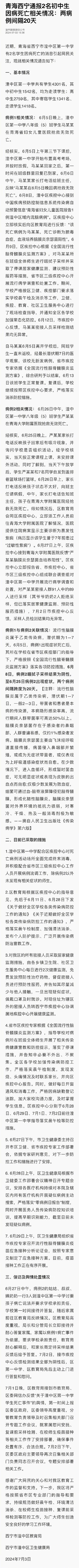 西宁出行报备码,西宁出行报备码查询-第8张图片-微云百科 西宁出行报备码,西宁出行报备码查询-第8张图片-微云百科