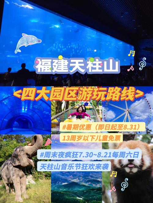 天柱山天气,天柱山天气预报30天-第7张图片-微云百科 天柱山天气,天柱山天气预报30天-第7张图片-微云百科