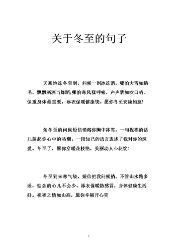 下雪出行的感言(下雪出行的感言简短)-第5张图片-微云百科 下雪出行的感言(下雪出行的感言简短)-第5张图片-微云百科