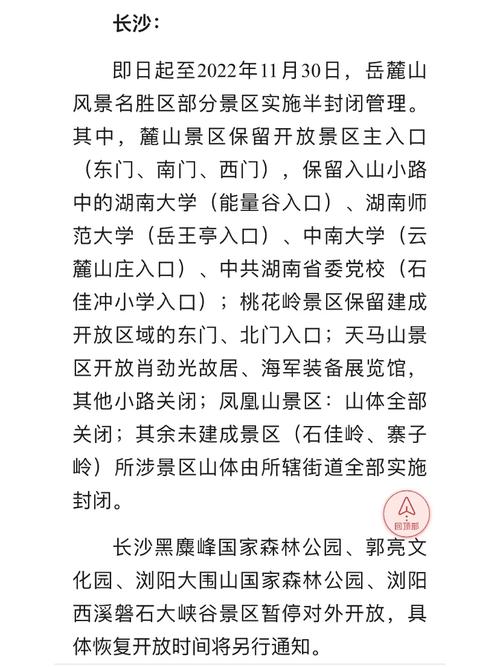溆浦天气,溆浦天气预报30天准确一览表-第6张图片-微云百科 溆浦天气,溆浦天气预报30天准确一览表-第6张图片-微云百科