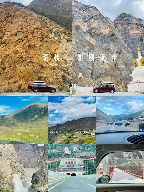 2017稻城旅游攻略 - 稻城旅游攻略必去景点-第4张图片-微云百科 2017稻城旅游攻略 - 稻城旅游攻略必去景点-第4张图片-微云百科