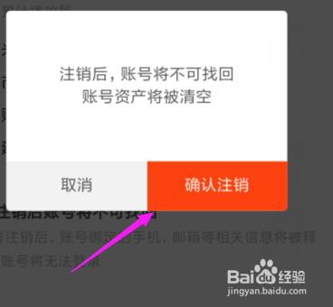 虾米出行怎么退钱（虾米出行充值的钱怎么退出来）-第2张图片-微云百科