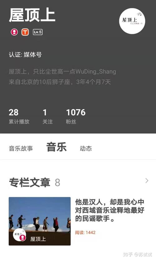 虾米出行怎么退钱（虾米出行充值的钱怎么退出来）-第5张图片-微云百科