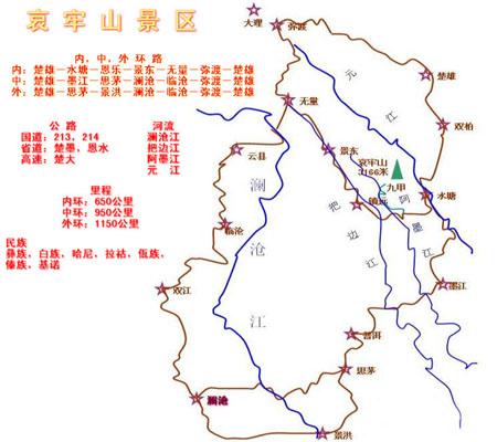 穷游云南旅游详细攻略 - 一个人穷游云南攻略-第4张图片-微云百科