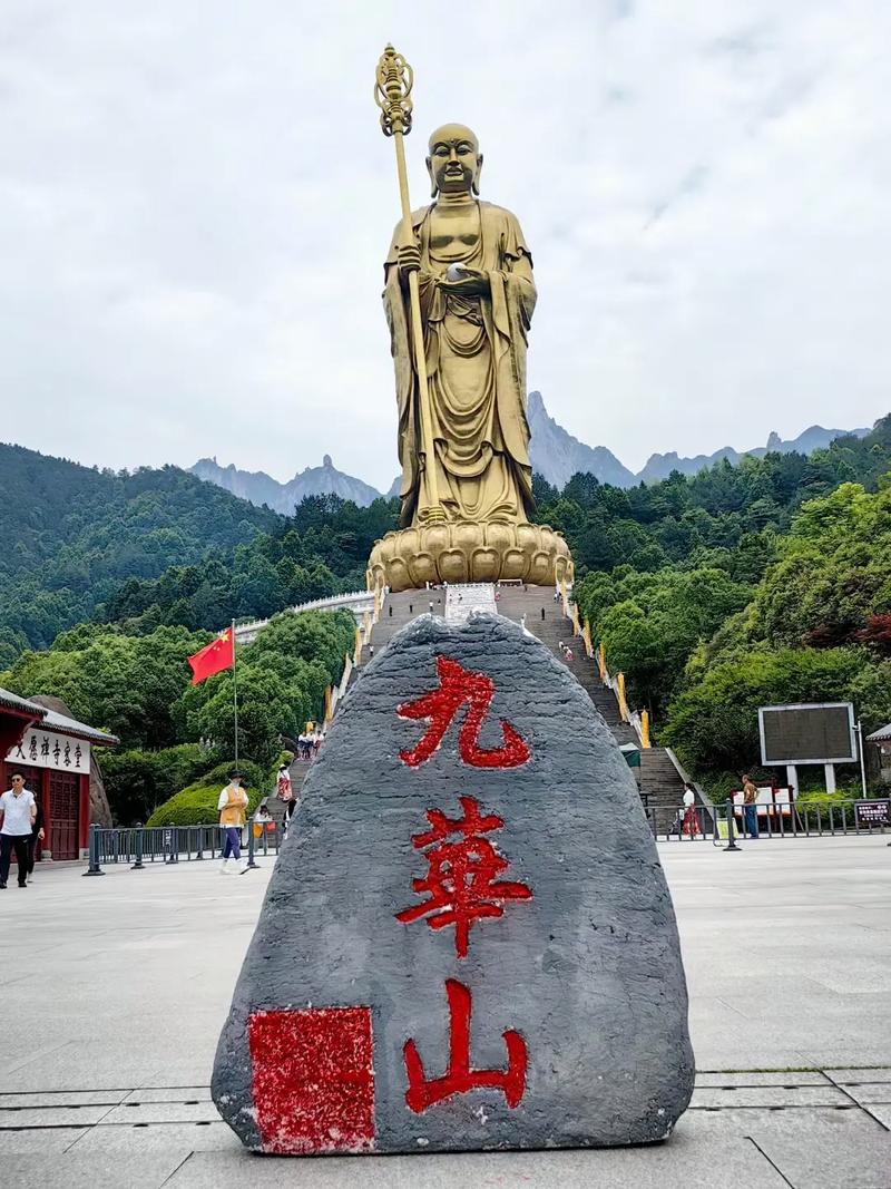 安微池州天气预报,安徽池州天气预报15天查询结果-第3张图片-微云百科 安微池州天气预报,安徽池州天气预报15天查询结果-第3张图片-微云百科