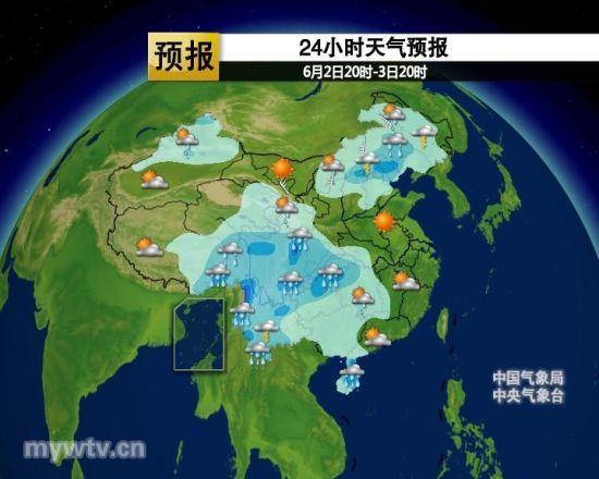 下雨天出行用什么地图好 - 下雨天出行用什么地图好呢-第3张图片-微云百科 下雨天出行用什么地图好 - 下雨天出行用什么地图好呢-第3张图片-微云百科