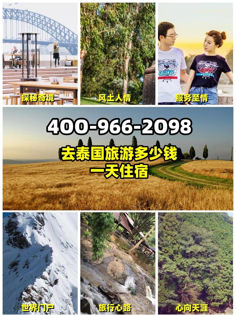 厦门到湄洲岛旅游攻略，厦门到湄洲岛旅游攻略图-第5张图片-微云百科
