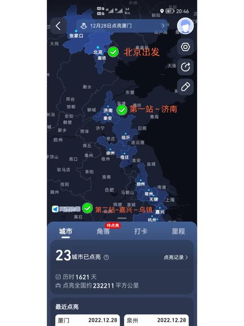 厦门到湄洲岛旅游攻略，厦门到湄洲岛旅游攻略图-第6张图片-微云百科