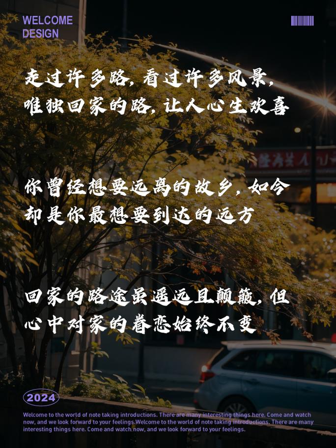 下雨出行到家文案,下雨出行的句子-第1张图片-微云百科 下雨出行到家文案,下雨出行的句子-第1张图片-微云百科