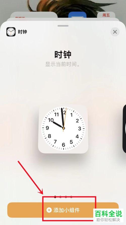 天气日历,天气日历时间桌面-第4张图片-微云百科 天气日历,天气日历时间桌面-第4张图片-微云百科
