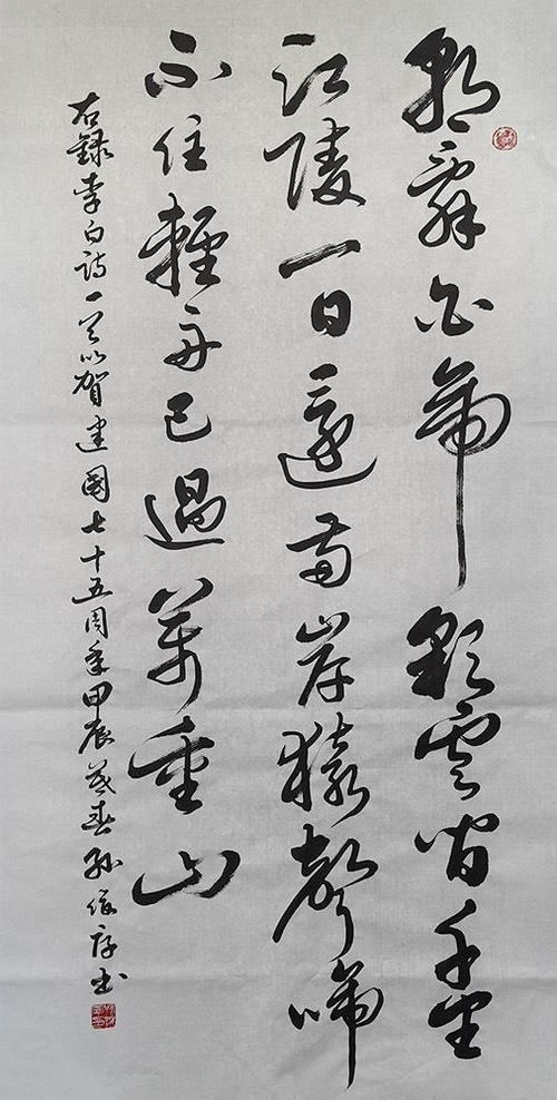 静乐天气预报，静乐天气预报历史查询-第3张图片-微云百科