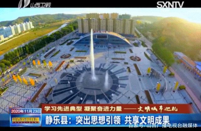 静乐天气预报，静乐天气预报历史查询-第4张图片-微云百科