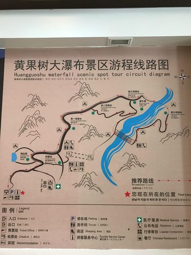 长沙去黄果树旅游攻略 - 长沙至黄果树自驾旅游攻略-第3张图片-微云百科 长沙去黄果树旅游攻略 - 长沙至黄果树自驾旅游攻略-第3张图片-微云百科