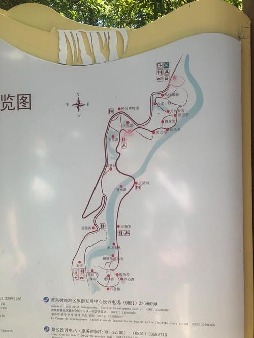 长沙去黄果树旅游攻略 - 长沙至黄果树自驾旅游攻略-第6张图片-微云百科 长沙去黄果树旅游攻略 - 长沙至黄果树自驾旅游攻略-第6张图片-微云百科