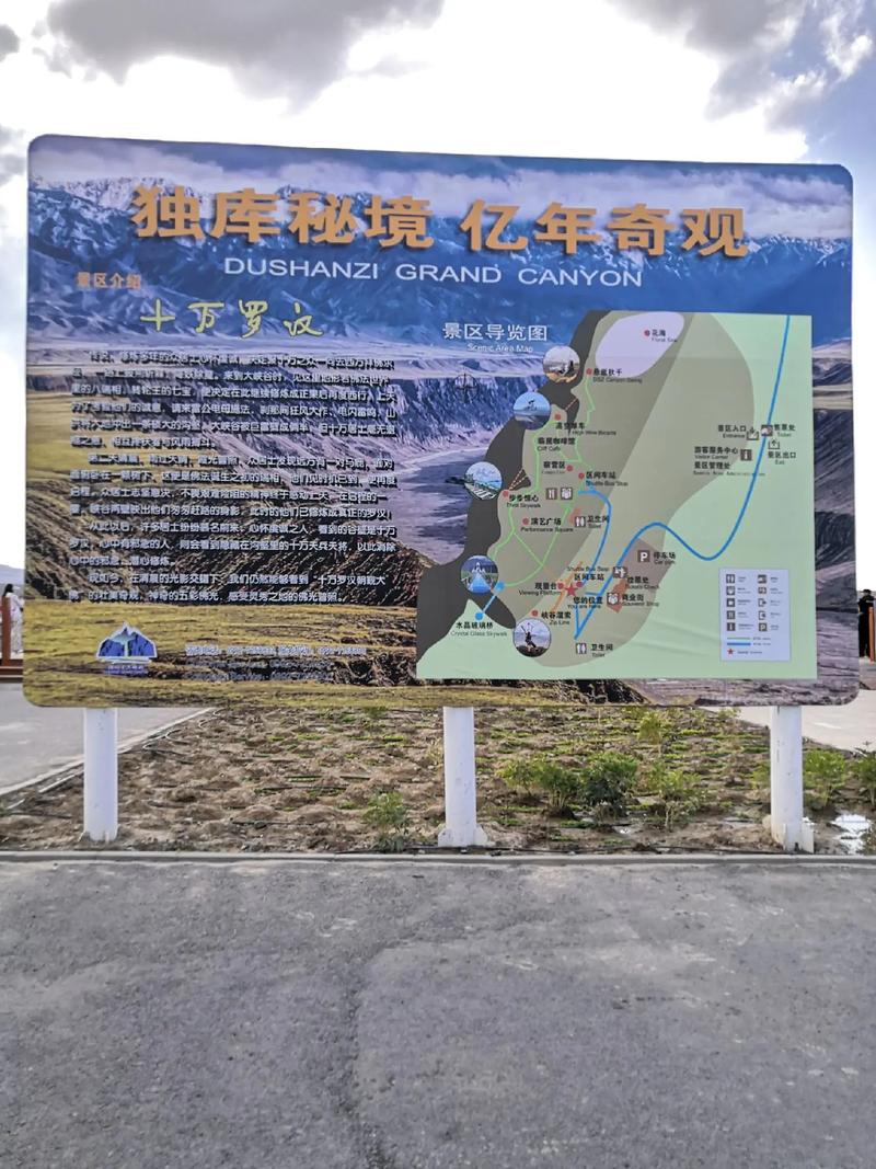 独山子天气预报 - 独山子天气预报-第1张图片-微云百科 独山子天气预报 - 独山子天气预报-第1张图片-微云百科
