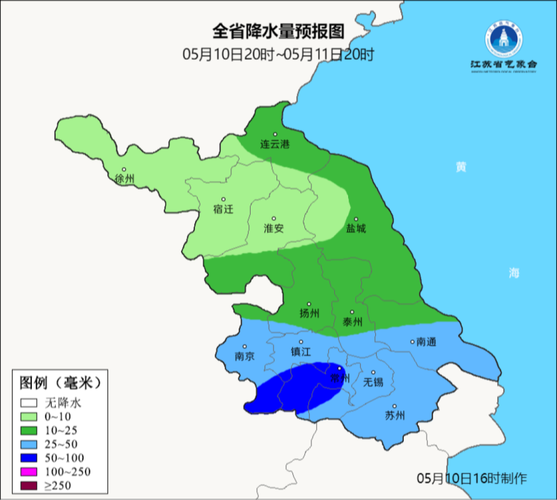 江苏省天气预报，江苏省天气预报7天-第6张图片-微云百科