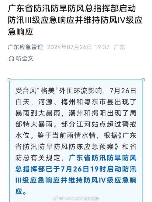 下大雨出行不便（下大雨出行不便的句子）-第1张图片-微云百科