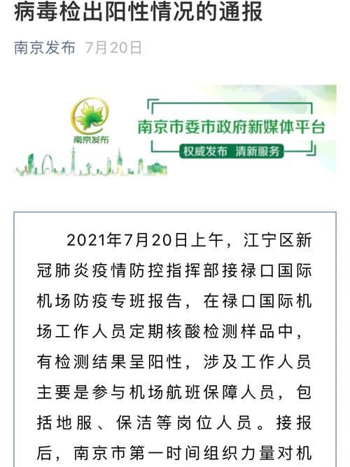 西安降级低风险出行,2021年9月低风险去西安最新通知-第1张图片-微云百科 西安降级低风险出行,2021年9月低风险去西安最新通知-第1张图片-微云百科