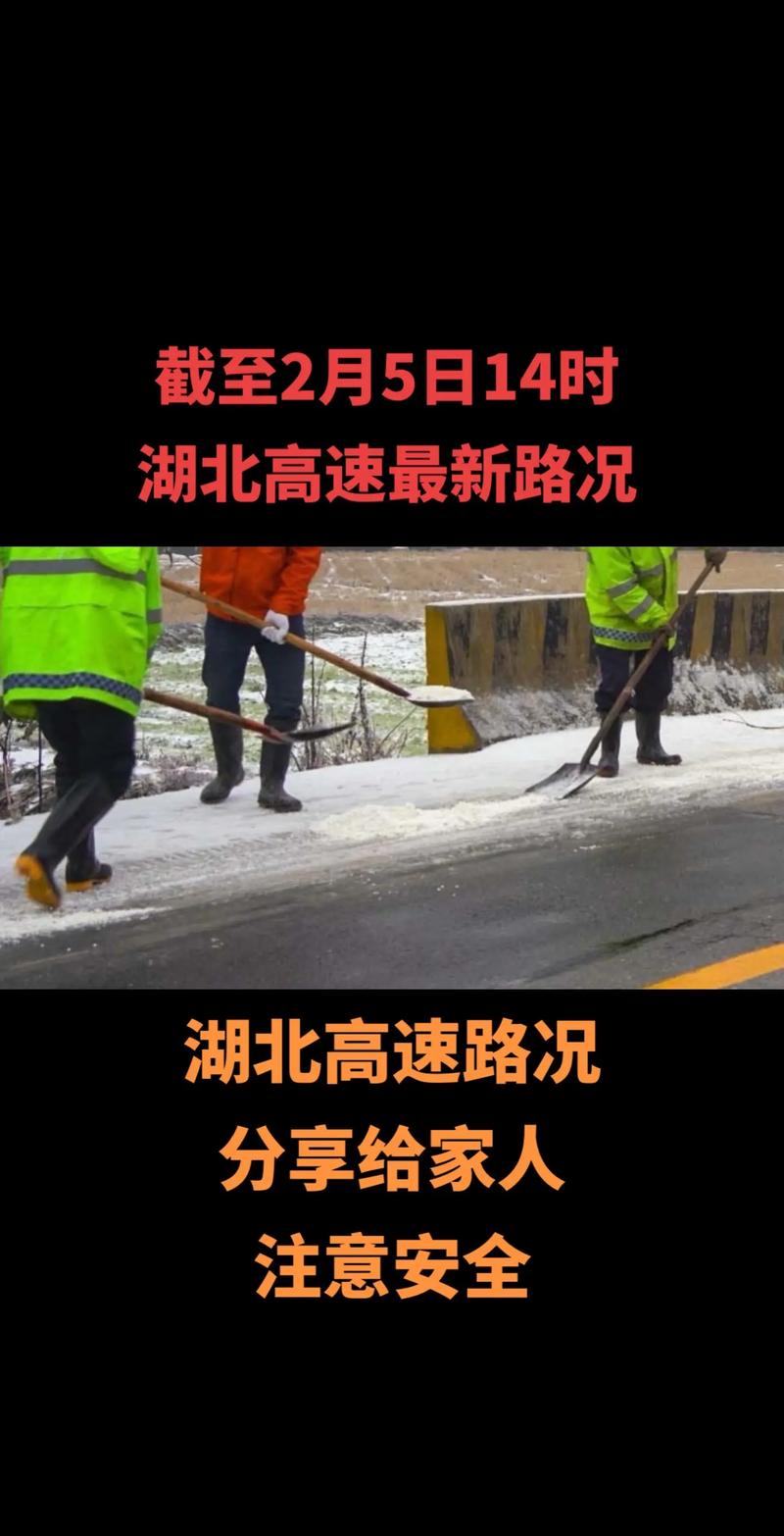 湖北通城天气（湖北通城天气预）-第6张图片-微云百科