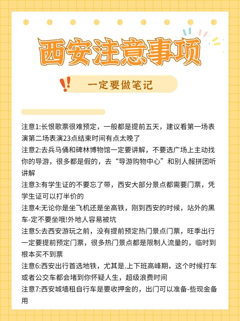 户县天气预报,户县天气预报一个月-第1张图片-微云百科 户县天气预报,户县天气预报一个月-第1张图片-微云百科