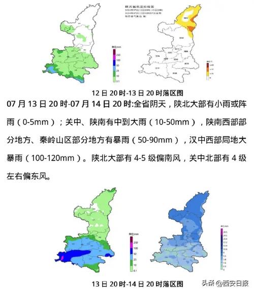 户县天气预报,户县天气预报一个月-第3张图片-微云百科 户县天气预报,户县天气预报一个月-第3张图片-微云百科