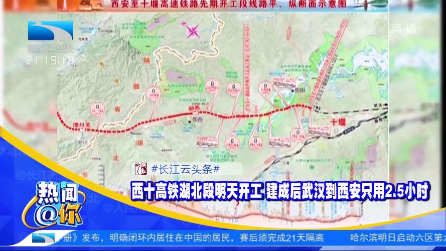 西安高铁出行的最新消息(西安高铁出行状况)-第5张图片-微云百科 西安高铁出行的最新消息(西安高铁出行状况)-第5张图片-微云百科
