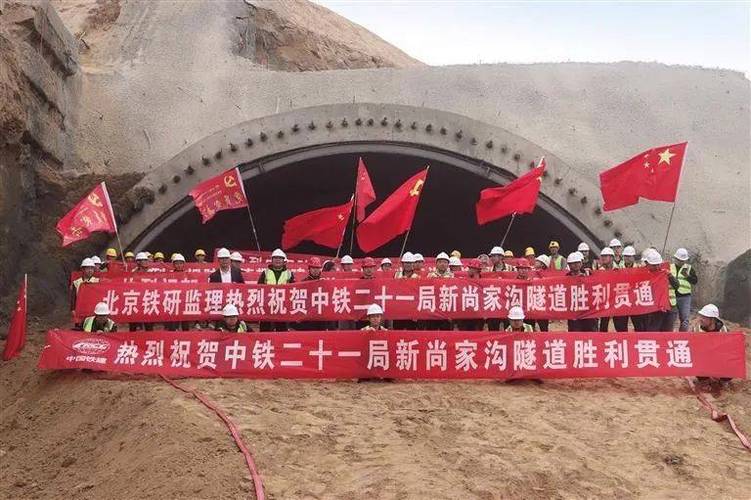 西安高铁出行的最新消息(西安高铁出行状况)-第7张图片-微云百科 西安高铁出行的最新消息(西安高铁出行状况)-第7张图片-微云百科