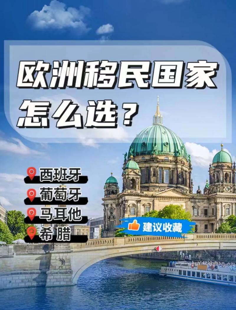 西班牙华人出行,西班牙华人出行政策-第5张图片-微云百科 西班牙华人出行,西班牙华人出行政策-第5张图片-微云百科