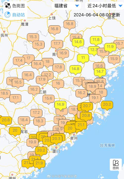 建宁天气,建宁天气预报15天天气-第5张图片-微云百科 建宁天气,建宁天气预报15天天气-第5张图片-微云百科