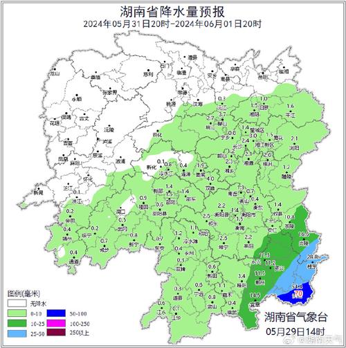 平江天气预报(岳阳天气预报)-第2张图片-微云百科 平江天气预报(岳阳天气预报)-第2张图片-微云百科