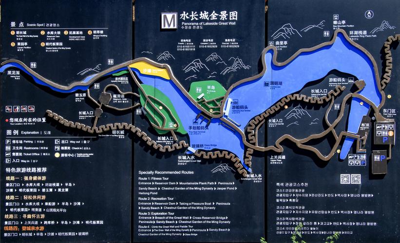 溪流浅滩出行工具（溪流钓是什么意思）-第2张图片-微云百科