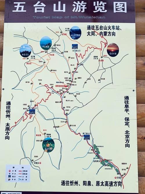 去山西五台山旅游攻略 - 五台山旅游攻略二日游五台山-第5张图片-微云百科
