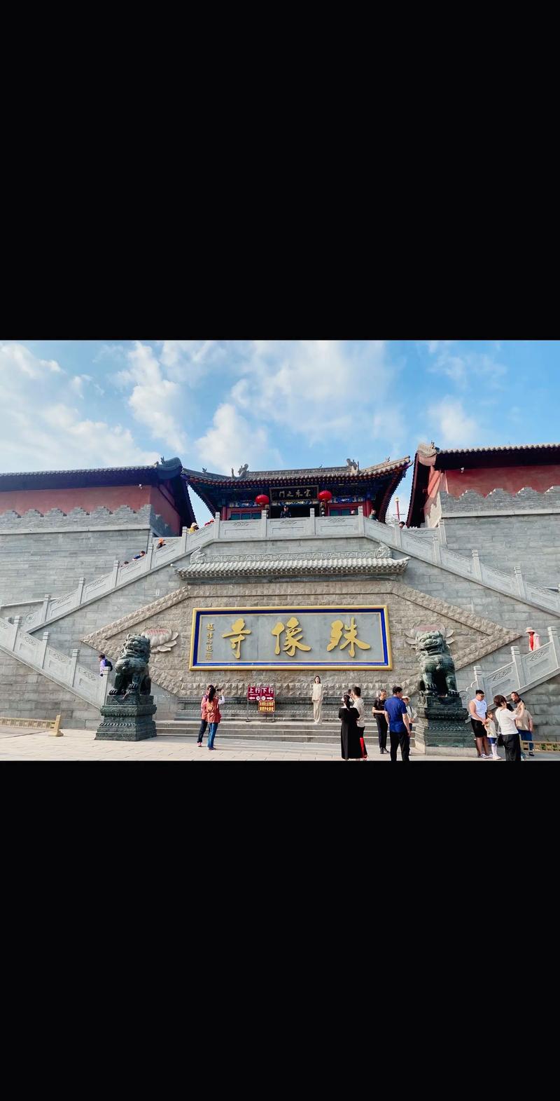 去山西五台山旅游攻略 - 五台山旅游攻略二日游五台山-第6张图片-微云百科