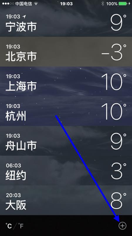 百度智能天气预报 - 百度智能天气预报下载安装-第1张图片-微云百科 百度智能天气预报 - 百度智能天气预报下载安装-第1张图片-微云百科