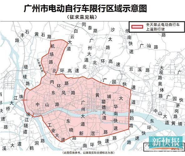 西安市电动车出行受限 - 西安市电动车限号不-第2张图片-微云百科 西安市电动车出行受限 - 西安市电动车限号不-第2张图片-微云百科