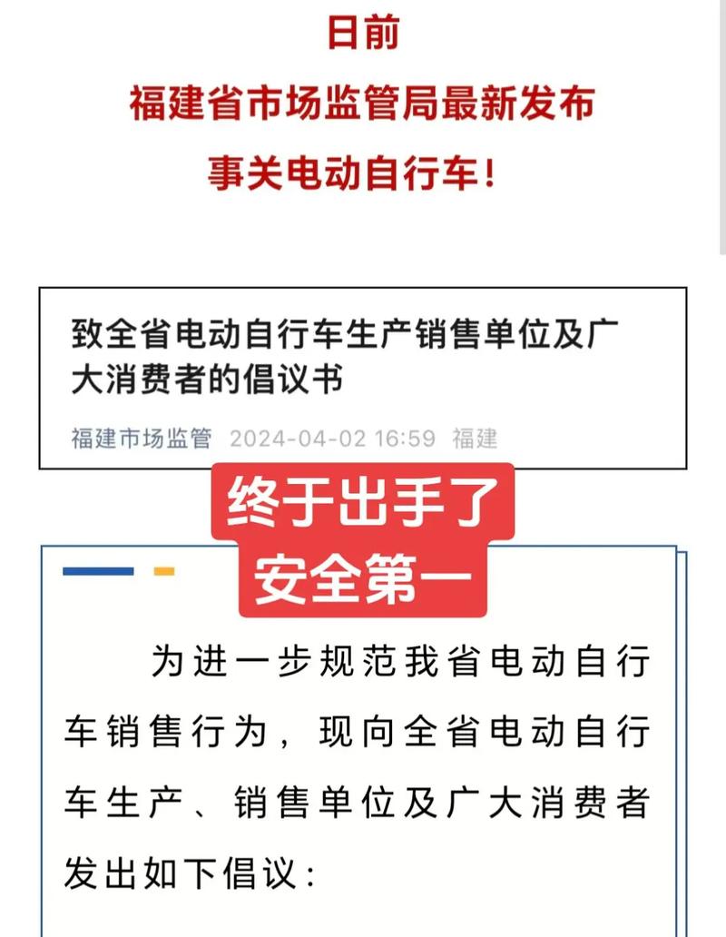 西安市电动车出行受限 - 西安市电动车限号不-第3张图片-微云百科 西安市电动车出行受限 - 西安市电动车限号不-第3张图片-微云百科