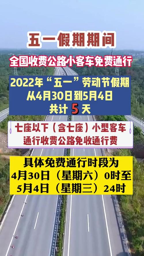 西安五一假期出行提示牌(西安五一假期是否限号)-第4张图片-微云百科 西安五一假期出行提示牌(西安五一假期是否限号)-第4张图片-微云百科