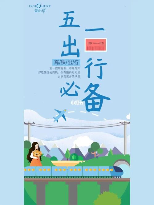 西安五一假期出行提示牌(西安五一假期是否限号)-第5张图片-微云百科 西安五一假期出行提示牌(西安五一假期是否限号)-第5张图片-微云百科