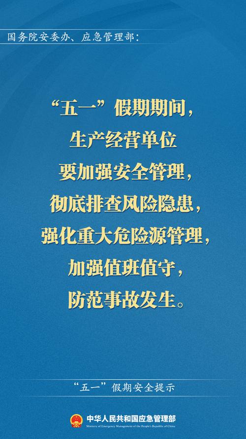 西安五一假期出行提示牌(西安五一假期是否限号)-第6张图片-微云百科 西安五一假期出行提示牌(西安五一假期是否限号)-第6张图片-微云百科