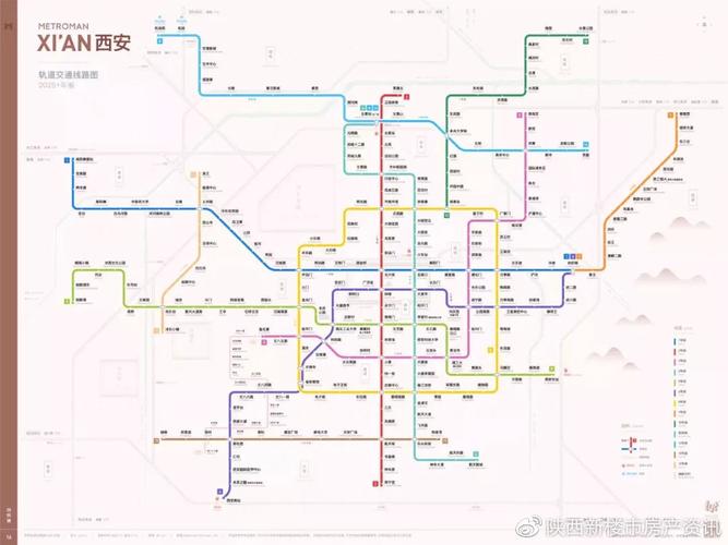 西安地铁恢复正常出行了吗,西安地铁恢复正常出行了吗现在-第2张图片-微云百科 西安地铁恢复正常出行了吗,西安地铁恢复正常出行了吗现在-第2张图片-微云百科