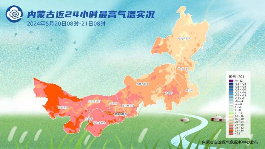 巴彦淖尔市天气预报，巴彦淖尔市天气预报15天查询表-第4张图片-微云百科