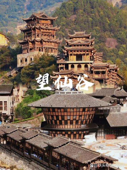 望仙谷两日游旅游攻略 - 望仙谷两日游旅游攻略大全-第6张图片-微云百科 望仙谷两日游旅游攻略 - 望仙谷两日游旅游攻略大全-第6张图片-微云百科