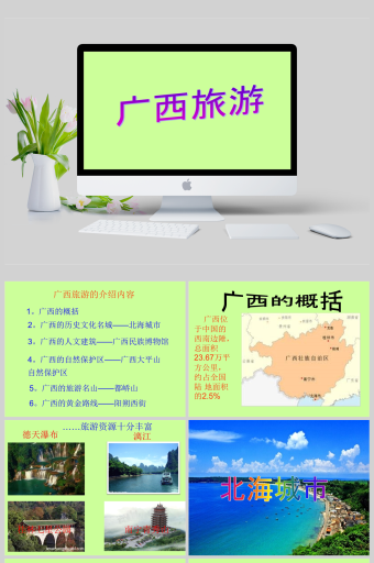 象州天气(象州天气预报一周7天查询)-第1张图片-微云百科 象州天气(象州天气预报一周7天查询)-第1张图片-微云百科