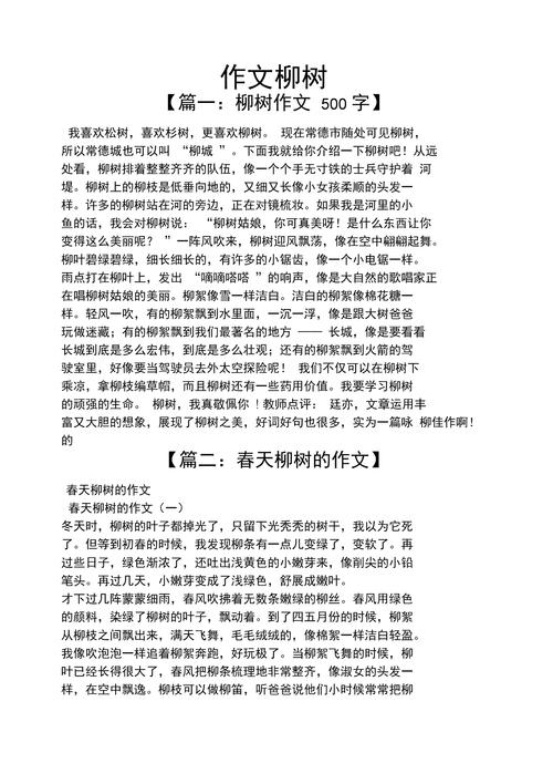 象州天气(象州天气预报一周7天查询)-第5张图片-微云百科 象州天气(象州天气预报一周7天查询)-第5张图片-微云百科
