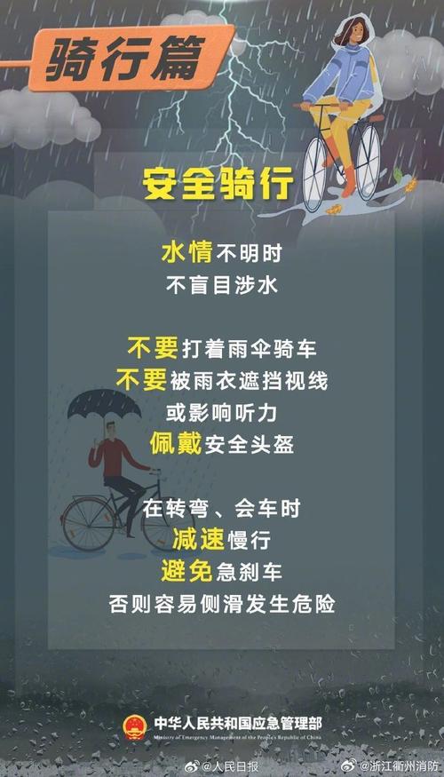下大雨开车出行 - 下雨开车危险吗-第1张图片-微云百科 下大雨开车出行 - 下雨开车危险吗-第1张图片-微云百科