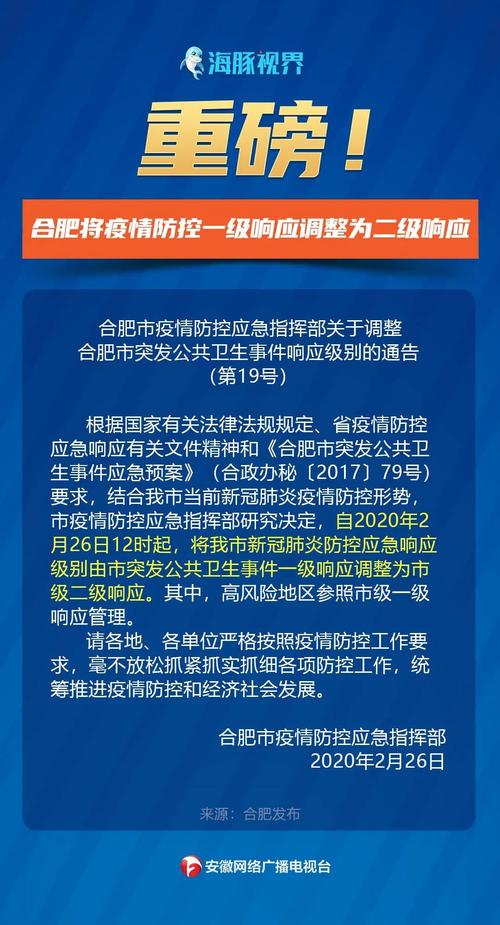 西乡县最新出行通告图(西乡县2021最新情况)-第1张图片-微云百科 西乡县最新出行通告图(西乡县2021最新情况)-第1张图片-微云百科