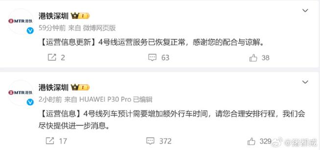 西乡县最新出行通告图(西乡县2021最新情况)-第2张图片-微云百科 西乡县最新出行通告图(西乡县2021最新情况)-第2张图片-微云百科
