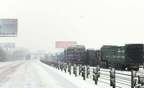 绥化天气预警,绥化天气预警信息-第1张图片-微云百科 绥化天气预警,绥化天气预警信息-第1张图片-微云百科