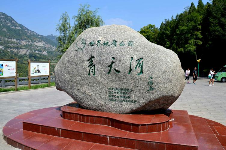 青天河风景区旅游攻略 - 青天河风景区游玩攻略-第1张图片-微云百科 青天河风景区旅游攻略 - 青天河风景区游玩攻略-第1张图片-微云百科